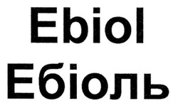 Заявка на торговельну марку № m201102558: ebiol; ебіоль