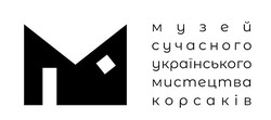 Свідоцтво торговельну марку № 315441 (заявка m201916330): m; музей сучасного українського мистецтва корсаків