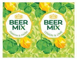 Заявка на торговельну марку № m202406563: лимон & лайм; міх; lemon & lime; obolon; beer mix