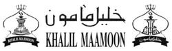Заявка на торговельну марку № m201511688: khalil maamoon