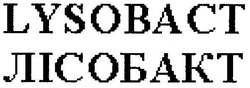 Свідоцтво торговельну марку № 96581 (заявка m200706534): лісобакт; lysobact