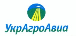 Свідоцтво торговельну марку № 196841 (заявка m201321277): украгроавиа