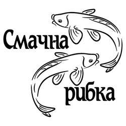 Заявка на торговельну марку № m202308605: смачна рибка