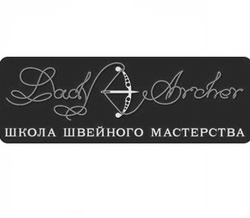 Заявка на торговельну марку № m201716814: lady archer; школа швейного мастерства