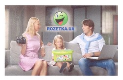 Заявка на торговельну марку № m201217142: rozetka,ua