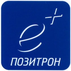Свідоцтво торговельну марку № 52220 (заявка 2003055061): е+; позитрон; e+
