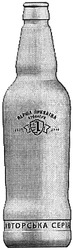 Свідоцтво торговельну марку № 194831 (заявка m201320716): перша приватна броварня; 1; estd 2004; авторська серія