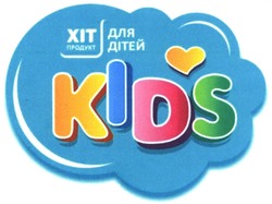 Свідоцтво торговельну марку № 207856 (заявка m201415625): хіт продукт для дітей; kid's; kids