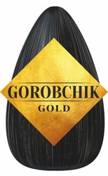 Свідоцтво торговельну марку № 316529 (заявка m202014290): gorobchik gold