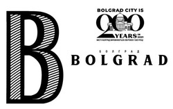 Свідоцтво торговельну марку № 328707 (заявка m202105001): bolgrad city is; year in 2021; місту болград виповнюється 200 років у 2021 році