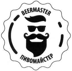 Свідоцтво торговельну марку № 220702 (заявка m201514167): beermaster; пивомайстер
