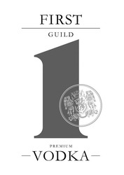 Заявка на торговельну марку № m201803595: first guild; premium vodka