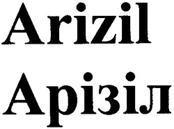 Заявка на торговельну марку № m201222198: arizil; арізіл