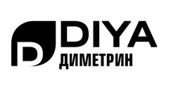Заявка на торговельну марку № m202208627: диметрин; diya