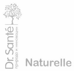 Свідоцтво торговельну марку № 178117 (заявка m201217026): dr.sante; naturelle; природа и инновации