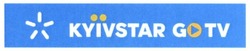 Свідоцтво торговельну марку № 269605 (заявка m201729454): kyivstar go tv; kyїvstar