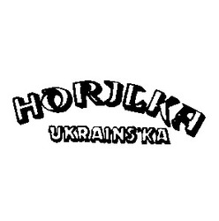 Свідоцтво торговельну марку № 316 (заявка 126665/SU): horilka ukrainska