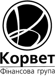 Свідоцтво торговельну марку № 76452 (заявка m200619165): kopbet; корвет; фінансова група