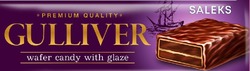 Заявка на торговельну марку № m202400986: gulliver wafer candy with glaze saleks; premium quality