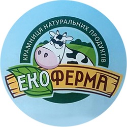 Свідоцтво торговельну марку № 231223 (заявка m201523252): еко ферма; крамниця натуральних продуктів