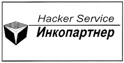 Заявка на торговельну марку № 95041232: Hacker Service Инкопартнер; hacker; service; инкопартнер