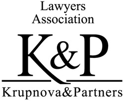 Свідоцтво торговельну марку № 344423 (заявка m202124035): кр; k&p; kp; lawyers association krupnova&partners