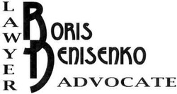 Свідоцтво торговельну марку № 173401 (заявка m201210407): lawyer advocate boris dinisenko; denisenko; bd