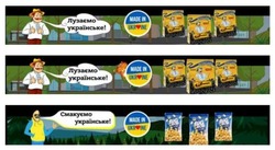 Заявка на торговельну марку № m202208101: сан санич експерт з насіння; лузаємо українське; made in ukraine