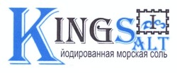 Заявка на торговельну марку № m201119245: kingsalt; і; йодированная морская соль