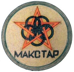 Свідоцтво торговельну марку № 289581 (заявка m201902584): макс тар; макстар; makc tap; makctap