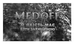 Заявка на торговельну марку № m201502719: medoff; м'якість має бути захищеною; мякість