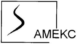 Заявка на торговельну марку № 2000020747: амекс; s; amekc