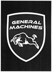 Свідоцтво торговельну марку № 318198 (заявка m202013616): general machines