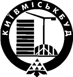 Свідоцтво торговельну марку № 41226 (заявка 20031212821): київміськбуд