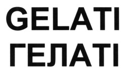 Заявка на торговельну марку № m201618517: gelati; гелаті