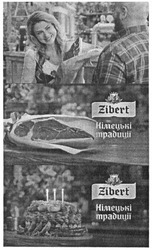 Заявка на торговельну марку № m201619729: zibert; німецькі традиції