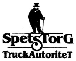 Свідоцтво торговельну марку № 89563 (заявка m200620267): spetstorg; truckautoritet