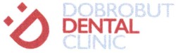 Свідоцтво торговельну марку № 302812 (заявка m201906705): dobrobut dental clinic