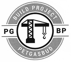 Заявка на торговельну марку № m201723643: build project petgasbud; pg bp; вр