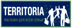Свідоцтво торговельну марку № 194687 (заявка m201317886): territoria; магазин для всей семьи