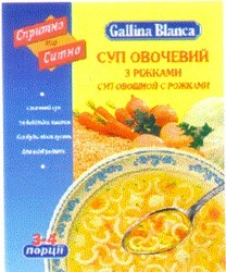 Свідоцтво торговельну марку № 28025 (заявка 2000041487): gallina blanca; суп овочевий з ріжками; суп овощной с рожками