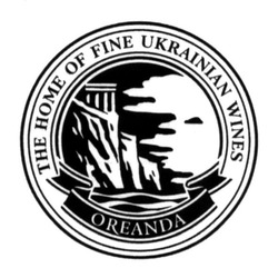 Заявка на торговельну марку № m201409943: the home of fine ukrainian wines; oreanda
