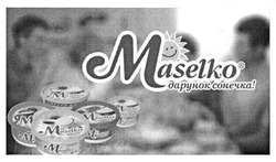 Заявка на торговельну марку № m201320320: maselko; дарунок сонечка!