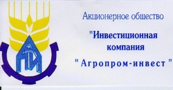 Заявка на торговельну марку № 95062052: Агропром-Інвест