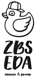 Заявка на торговельну марку № m202104160: zbs eda; пицца&роллы