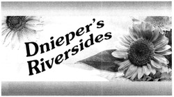 Свідоцтво торговельну марку № 202974 (заявка m201407619): dnieper's riversides; dniepers