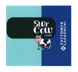 Свідоцтво торговельну марку № 256827 (заявка m201712713): star cow vanilla; couu; zhytomyr lasoshchi