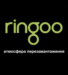 Заявка на торговельну марку № m202207245: атмосфера перезавантаження; ringoo