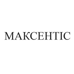 Свідоцтво торговельну марку № 327981 (заявка m202106074): максентіс; makcehtic