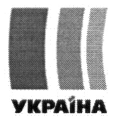 Свідоцтво торговельну марку № 281796 (заявка m201804696): україна